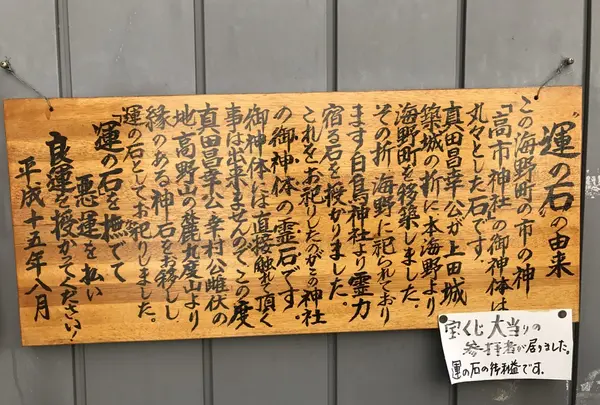 高市神社の写真・動画_image_132084