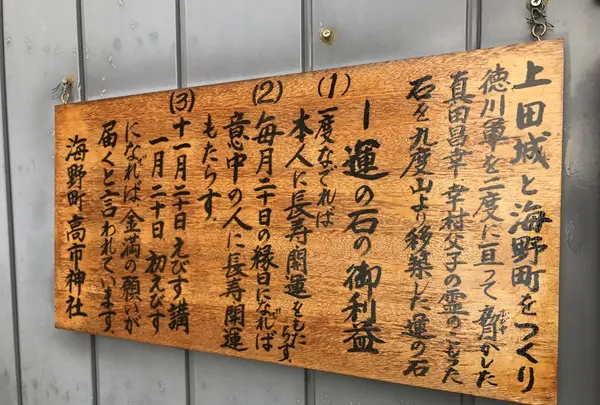 高市神社の写真・動画_image_132085