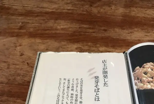 手打百藝 おお西の写真・動画_image_132113