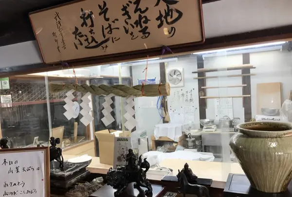 手打百藝 おお西の写真・動画_image_132115