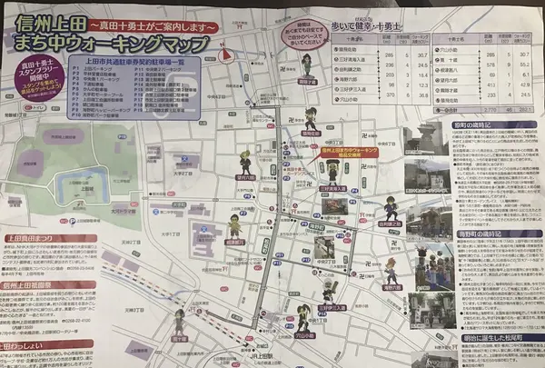 真田幸村騎馬像の写真・動画_image_132160