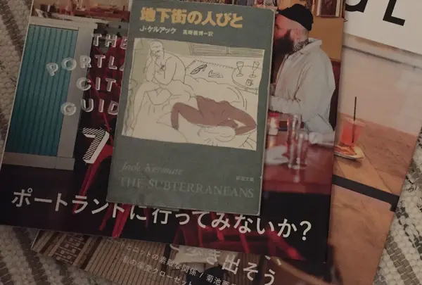 収穫