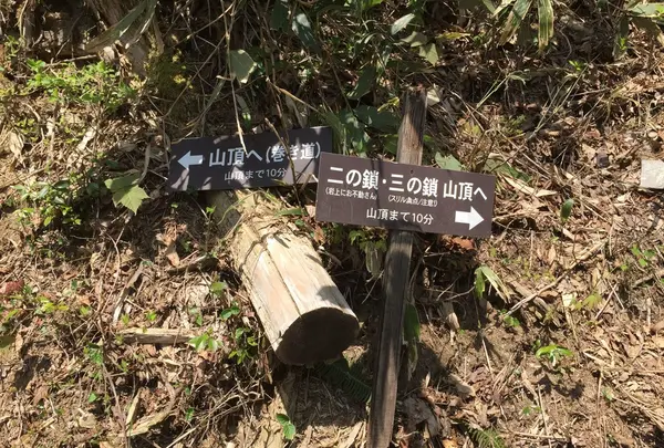 莇ヶ岳登山口駐車場の写真・動画_image_132400