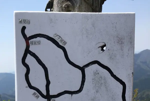 莇ケ岳の写真・動画_image_132407