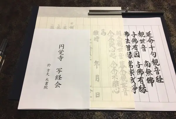 円覚寺の写真・動画_image_132528