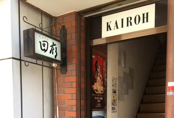 回廊の写真・動画_image_132558