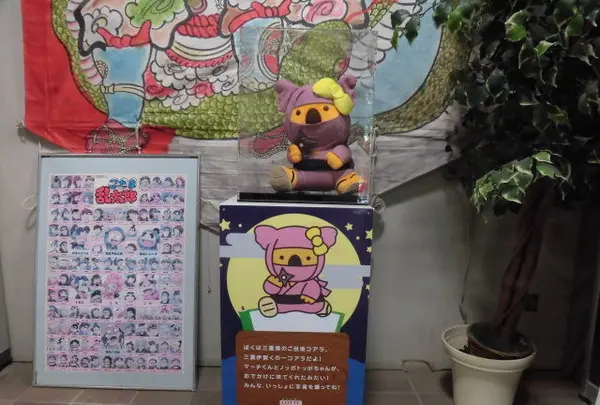伊賀流忍者博物館の写真・動画_image_132565