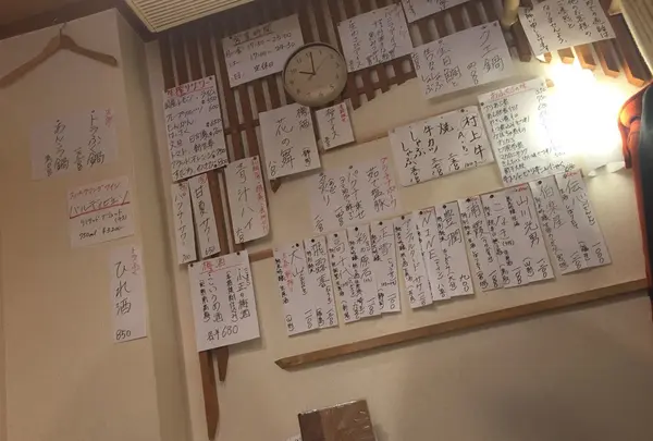 うちだの写真・動画_image_132596