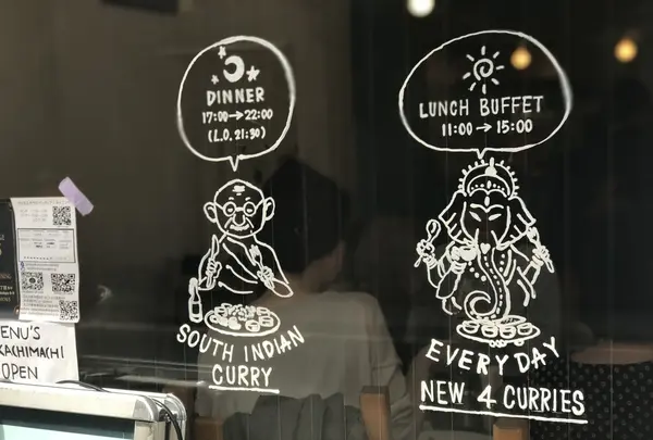 ヴェヌス サウス インディアン ダイニング 錦糸町店の写真・動画_image_132629