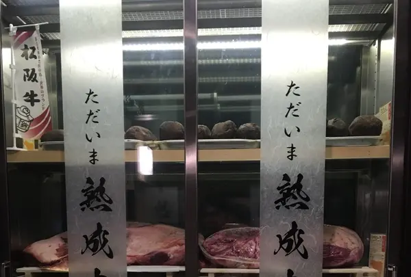 炭火焼肉 泉味亭の写真・動画_image_132830