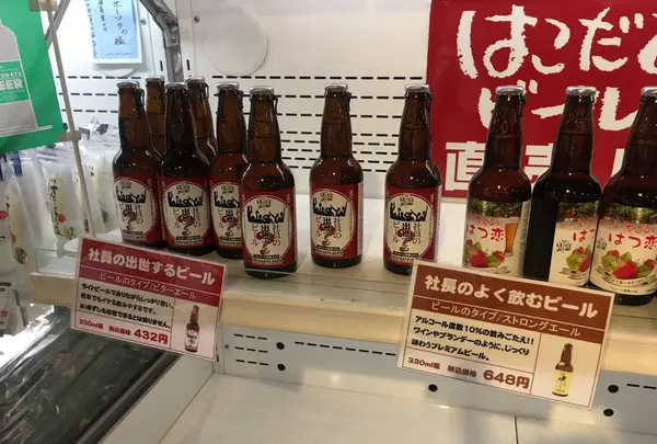 はこだて海鮮市場本店の写真・動画_image_132837