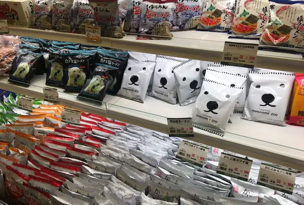 はこだて海鮮市場本店の写真・動画_image_132839