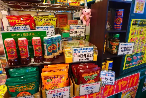 ラッキーピエロ ベイエリア本店の写真・動画_image_132854