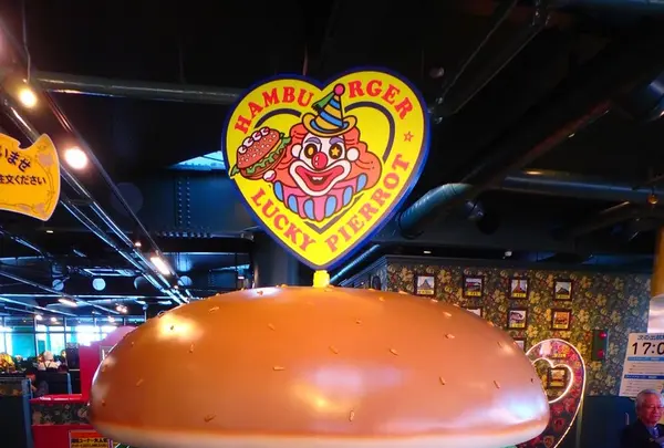 ラッキーピエロ マリーナ末広店の写真・動画_image_132856