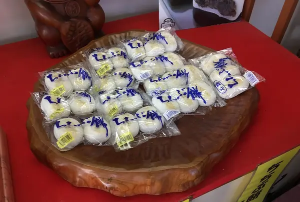 水戸屋本店の写真・動画_image_132876