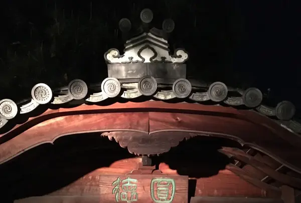 圓徳院の写真・動画_image_133045