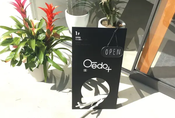 Oedo+の写真・動画_image_133083