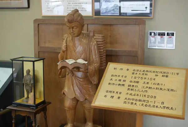 尊徳記念館の写真・動画_image_133365