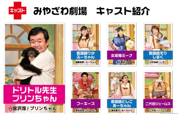 阿蘇カドリー・ドミニオンの写真・動画_image_133566