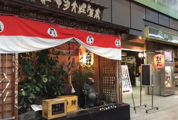 狸小路商店街の写真・動画_image_133714