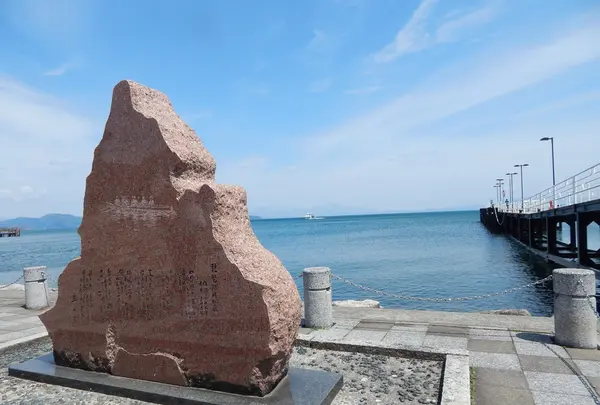 琵琶湖汽船（株） 今津営業所の写真・動画_image_133853