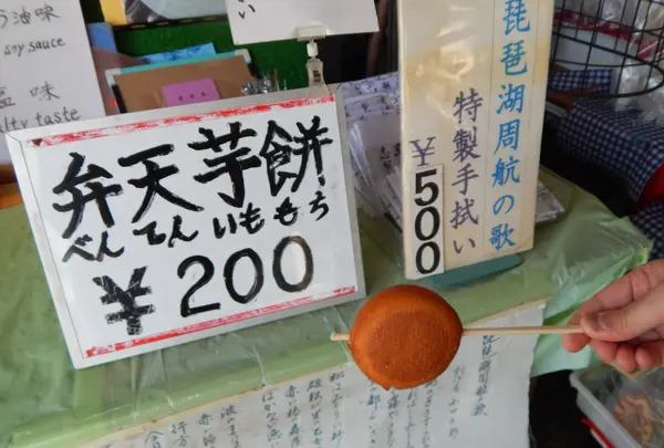 竹生島の写真・動画_image_133873