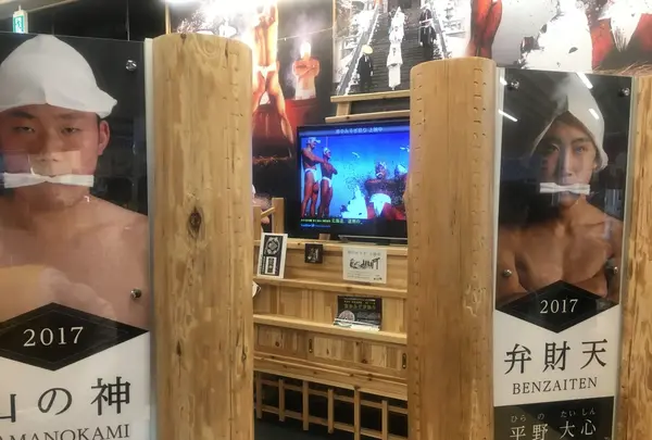 道の駅みそぎの郷きこないの写真・動画_image_133912