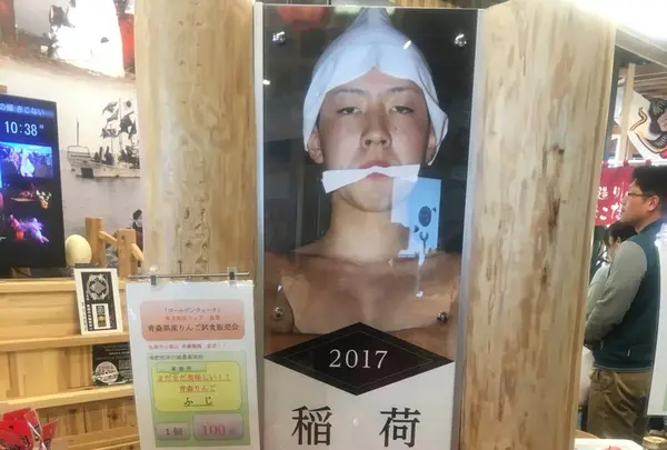 道の駅みそぎの郷きこないの写真・動画_image_133915