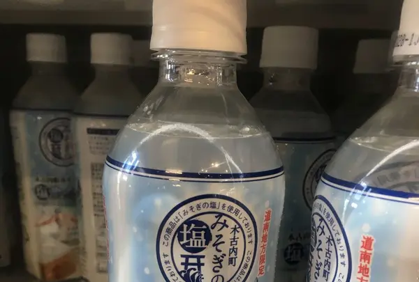 道の駅みそぎの郷きこないの写真・動画_image_133916