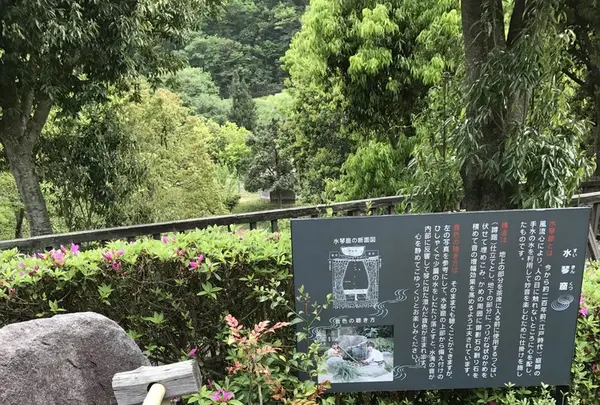 道の駅 掛合の里の写真・動画_image_134137