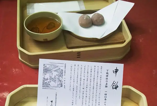 糺ノ森の写真・動画_image_134341