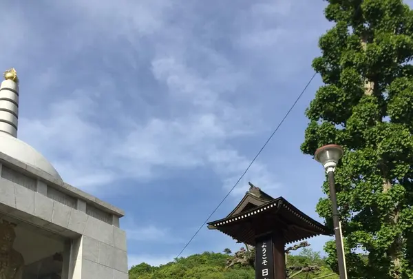 最上稲荷の写真・動画_image_134421