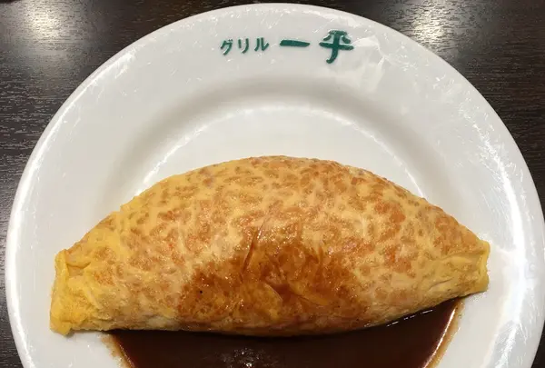 グリル一平 三宮店の写真・動画_image_134468