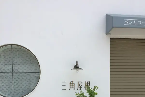 森戸神社の写真・動画_image_134709