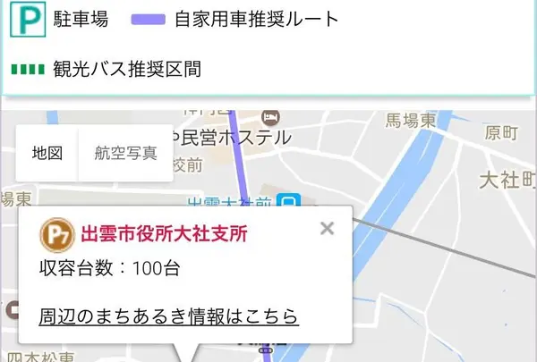 出雲大社の写真・動画_image_134903