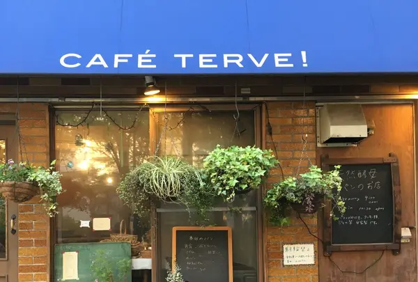 CAFÉ TERVEの写真・動画_image_135018