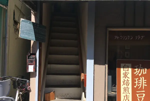 クルミ堂の写真・動画_image_135025