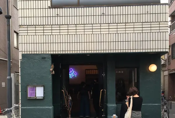 Ambient Brew（アンビエント ブリュー）の写真・動画_image_135045
