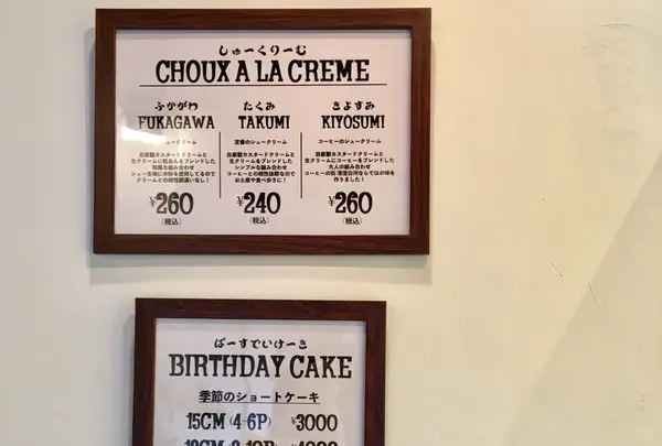 パータシューの写真・動画_image_135477