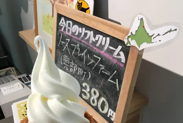 チーズのこえの写真・動画_image_135494