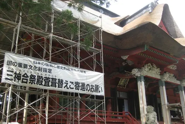 出羽三山神社の写真・動画_image_135620