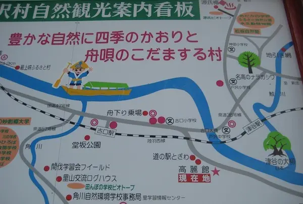 上杉神社の写真・動画_image_135638