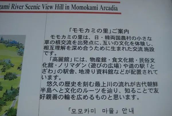 上杉神社の写真・動画_image_135639