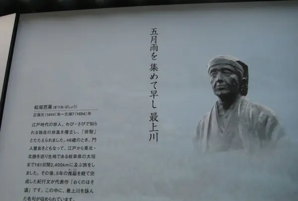 上杉神社の写真・動画_image_135642