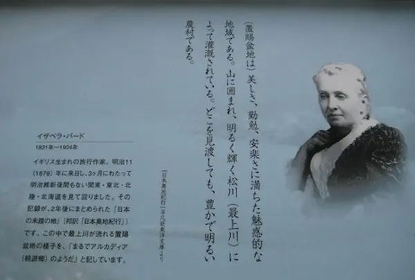 上杉神社の写真・動画_image_135643