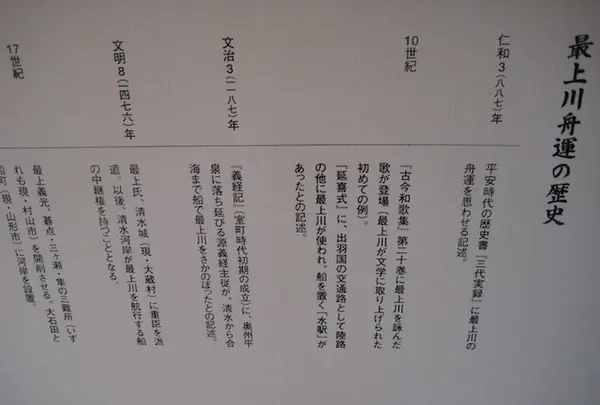 上杉神社の写真・動画_image_135644