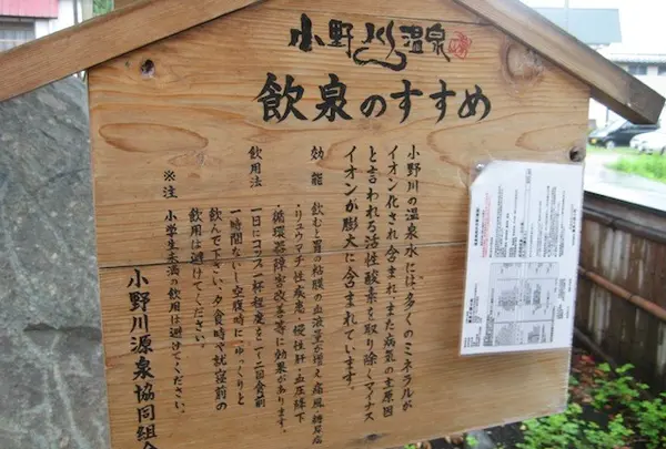 上杉神社の写真・動画_image_135646