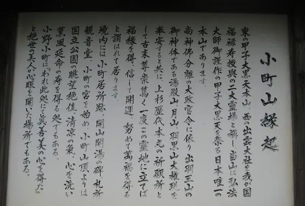 上杉神社の写真・動画_image_135651