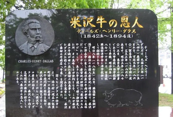 上杉神社の写真・動画_image_135671