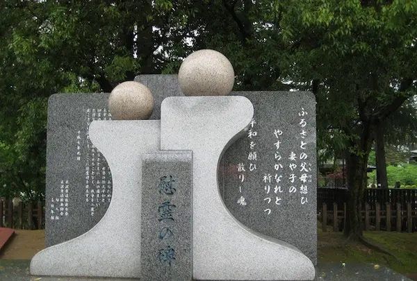 上杉神社の写真・動画_image_135672